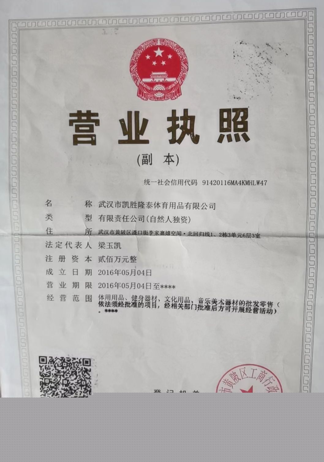微(wēi)信圖片_20230530105842.jpg